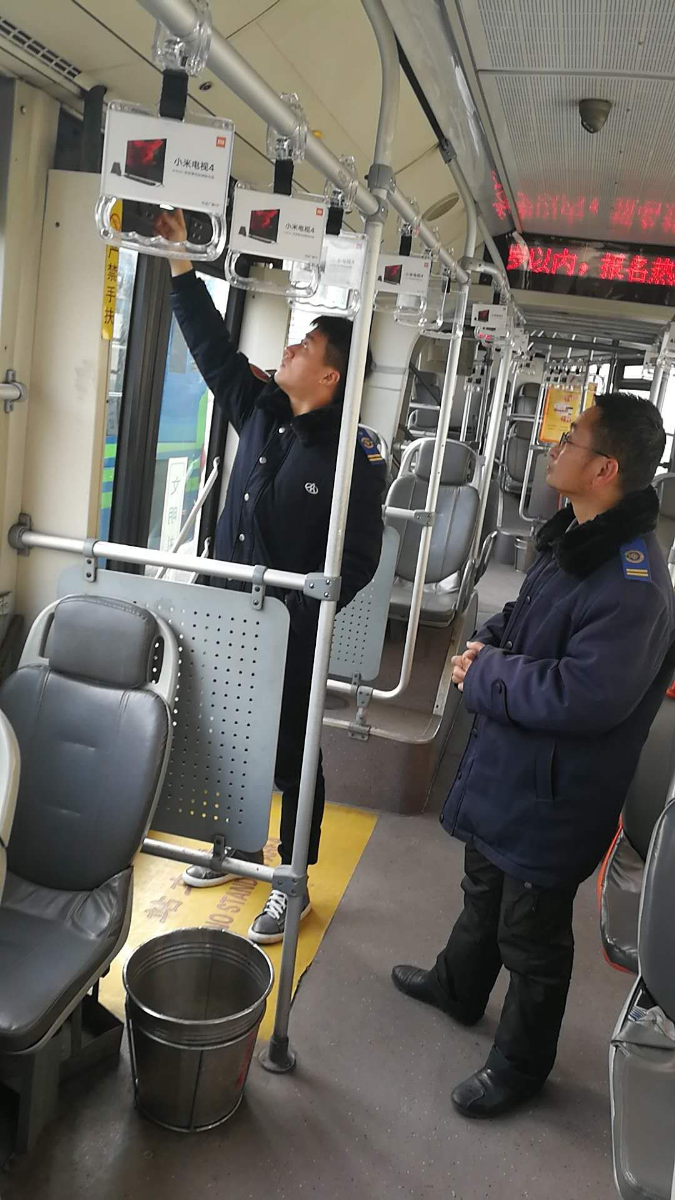 公交集團開(kāi)展春節前上路上線(xiàn)綜合性大檢查工作