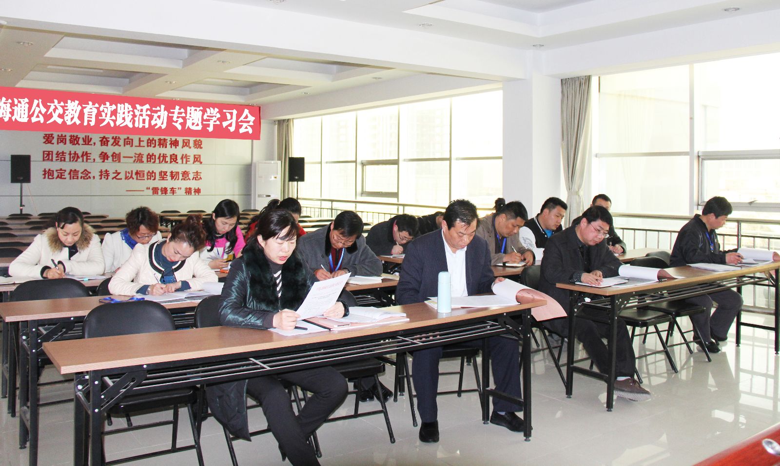 海通公交召開(kāi)教育實(shí)踐活動(dòng)專(zhuān)題學(xué)習會(huì )