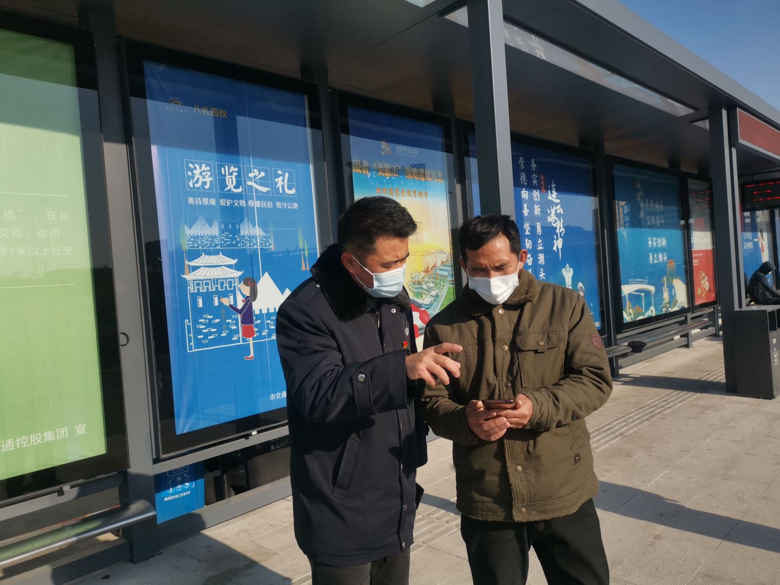 公交集團公交事業(yè)一部開(kāi)展“全國交通安全日”活動(dòng)保安全