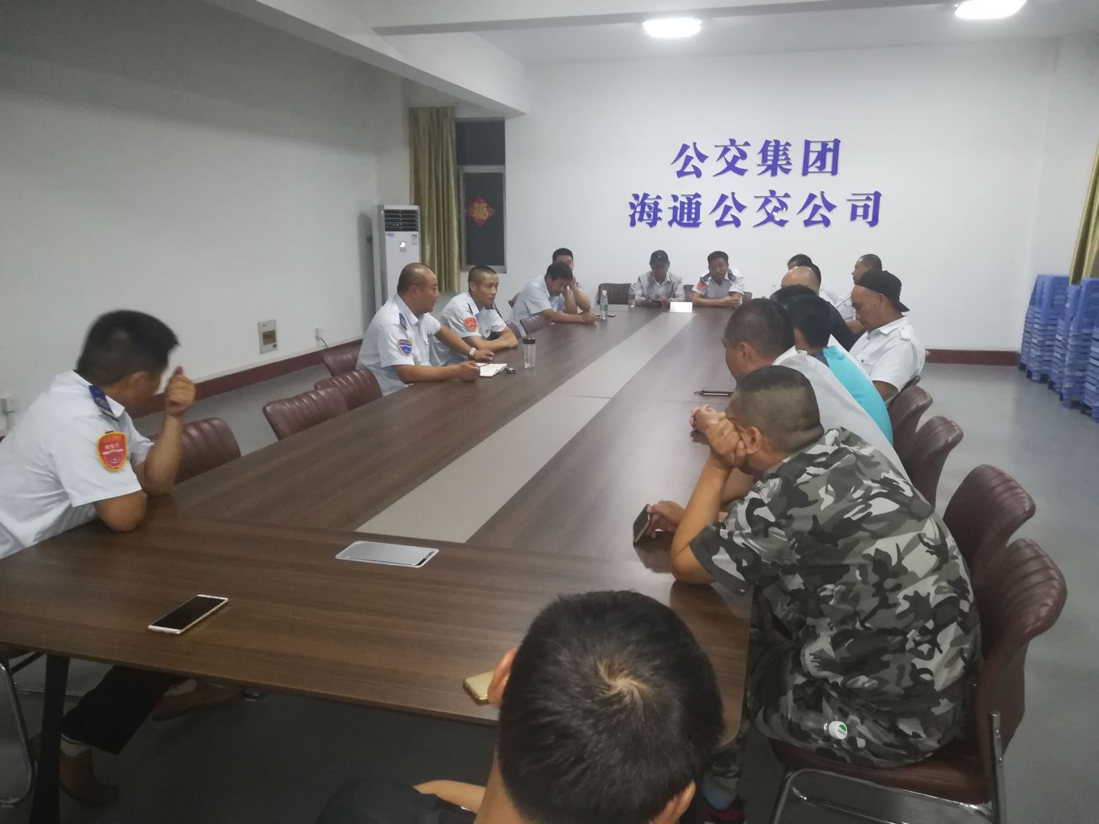 公交集團海通公交公司召開(kāi)單線(xiàn)會(huì )議