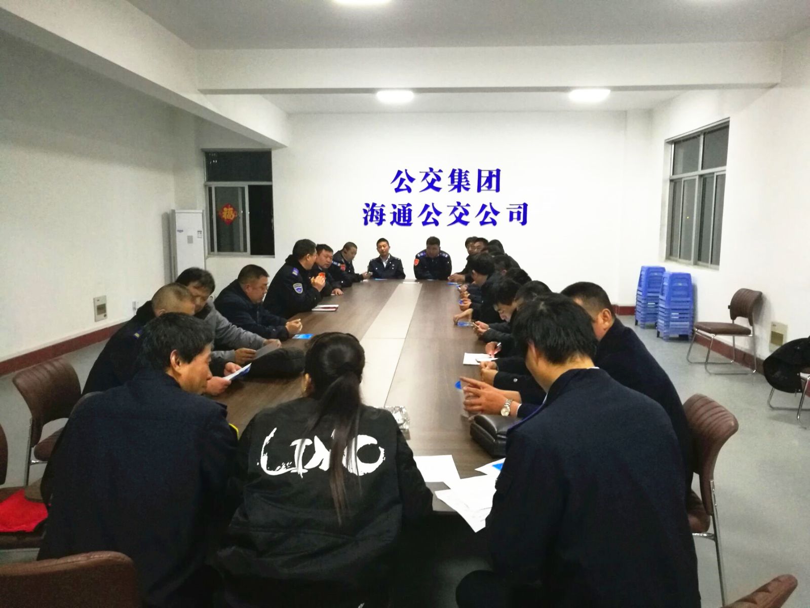 公交集團海通公交公司召開(kāi)安全生產(chǎn)、優(yōu)質(zhì)服務(wù)專(zhuān)題會(huì )議