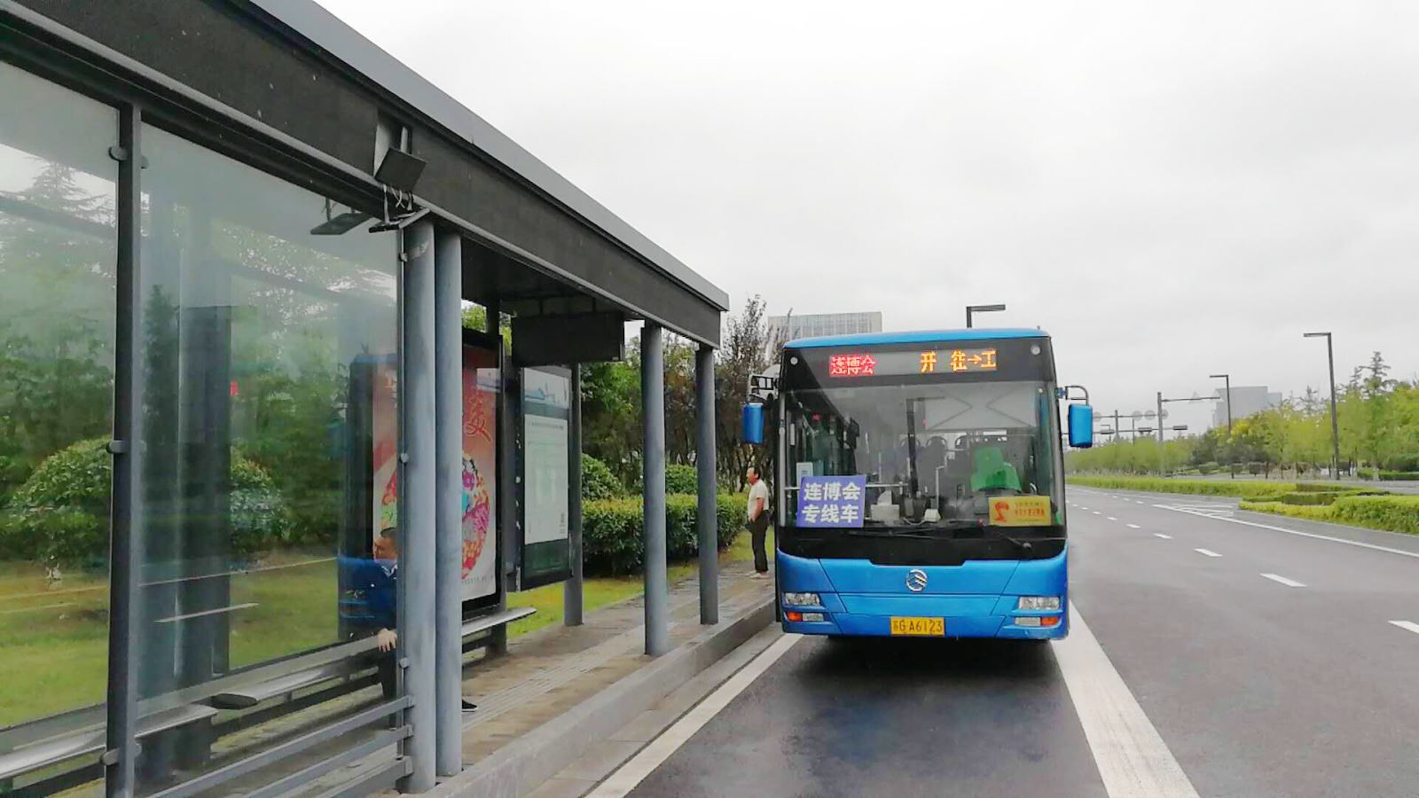 2019年“連博會(huì )”期間，公交集團開(kāi)辟2條公交直達專(zhuān)線(xiàn)、調整6條常規公交線(xiàn)路保障市民安全便捷出行