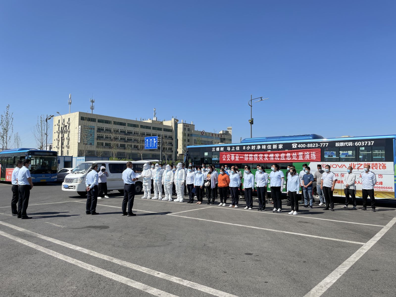 公交集團公交事業(yè)一部開(kāi)展防疫突發(fā)情況 應急處置演練