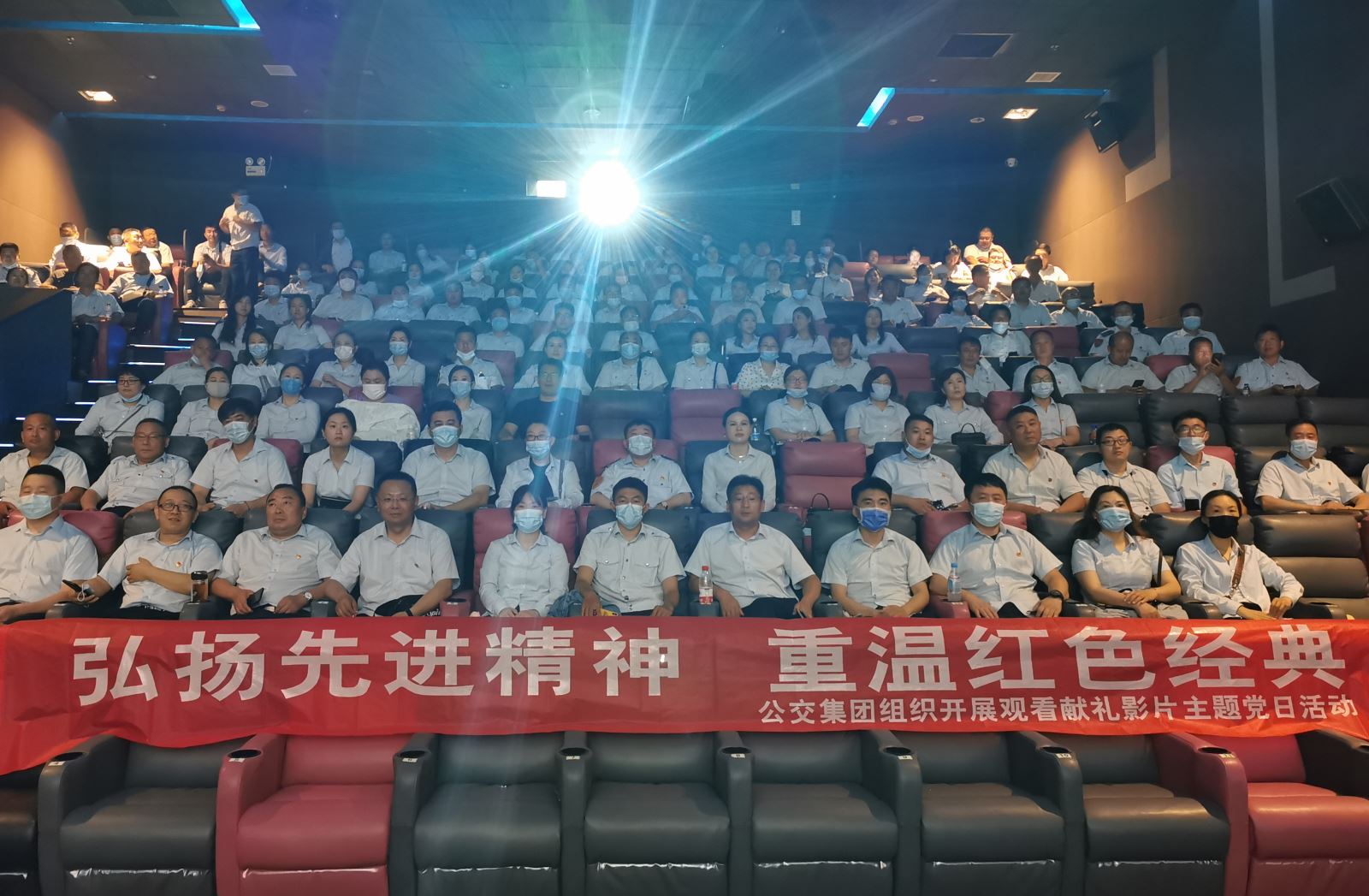 公交集團組織開(kāi)展“弘揚先進(jìn)精神 重溫紅色經(jīng)典”主題黨日活動(dòng)