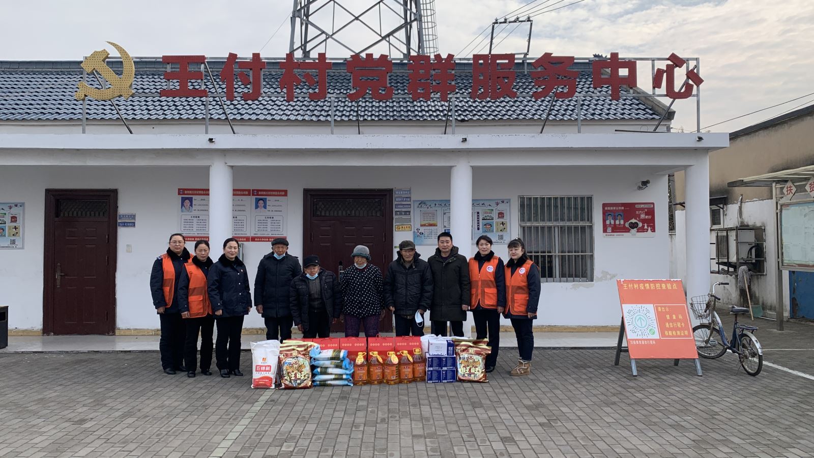 公交集團快速公交事業(yè)部組織慰問(wèn)孤寡老人，傳遞冬日溫情