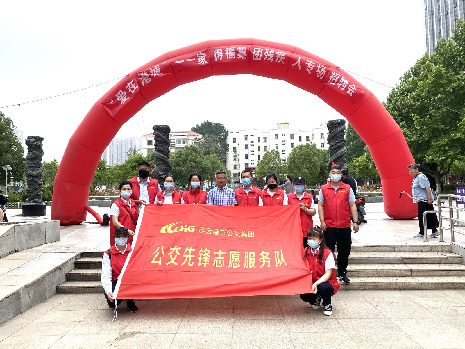 公交先鋒志愿服務(wù)隊助力殘疾人專(zhuān)場(chǎng)招聘會(huì )