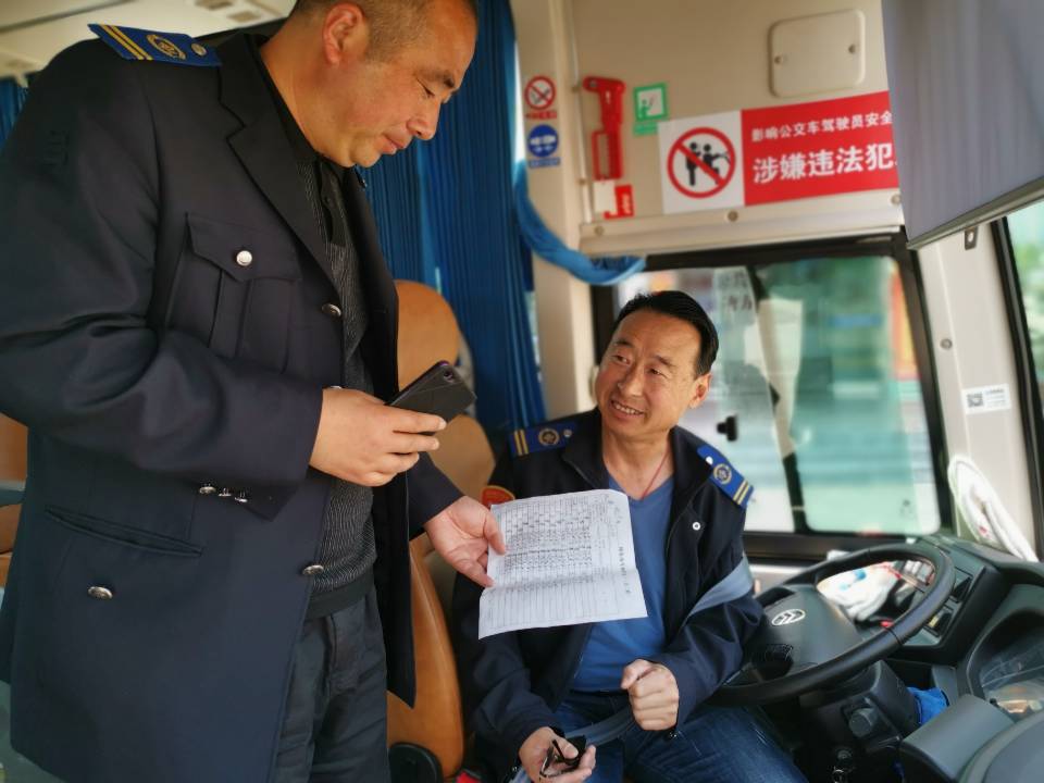 公交集團經(jīng)營(yíng)發(fā)展事業(yè)部開(kāi)展安全生產(chǎn)專(zhuān)項大檢查