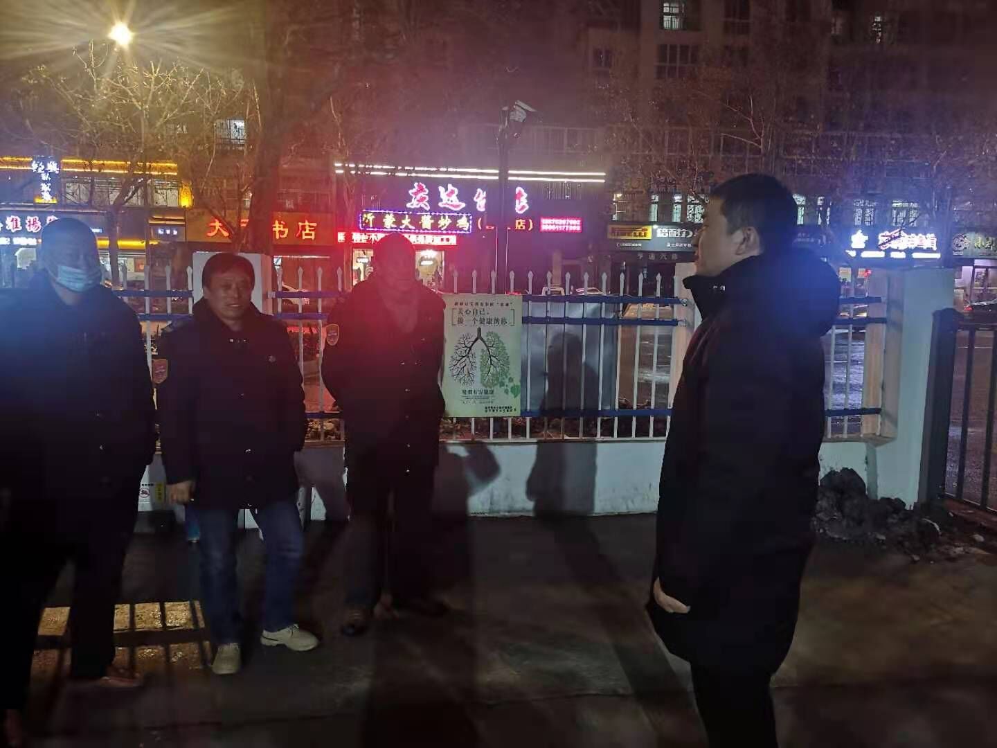 公交集團公交事業(yè)一部多措并舉應對寒流來(lái)襲