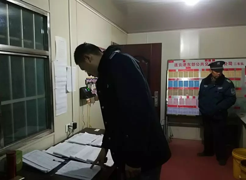 公交集團東部公司開(kāi)展場(chǎng)站夜間專(zhuān)項檢查