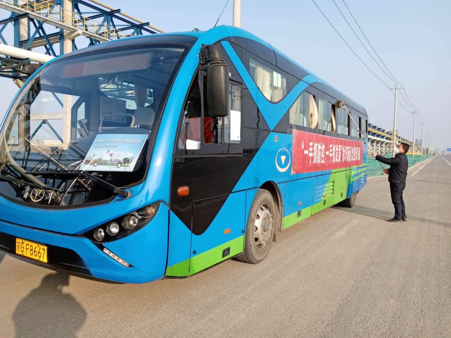 經(jīng)營(yíng)發(fā)展事業(yè)部做好徐圩公交線(xiàn)復運工作