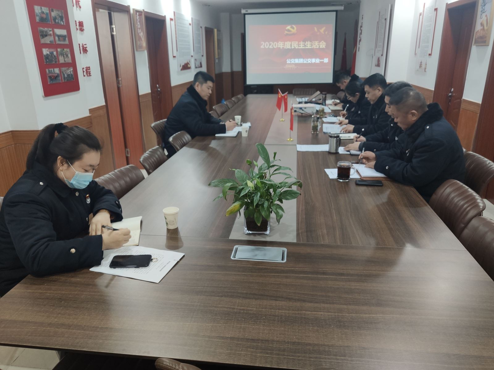 公交集團公交事業(yè)一部召開(kāi)2020年度黨員領(lǐng)導干部民主生活會(huì )