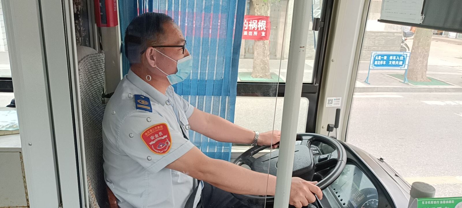 公交集團公交事業(yè)一部8路駕駛員劉九文拾金不昧受表?yè)P