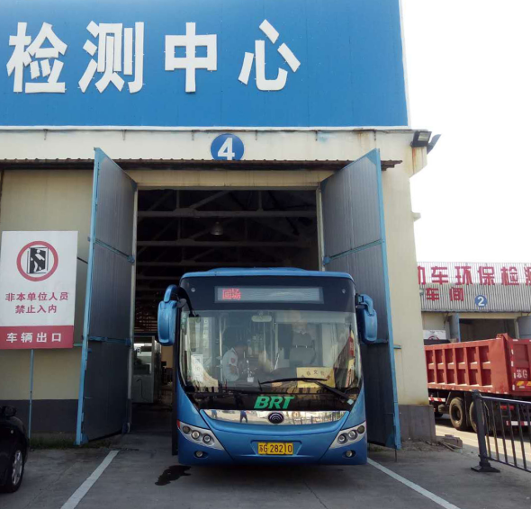 公交集團快速公司認真做好車(chē)輛年檢工作