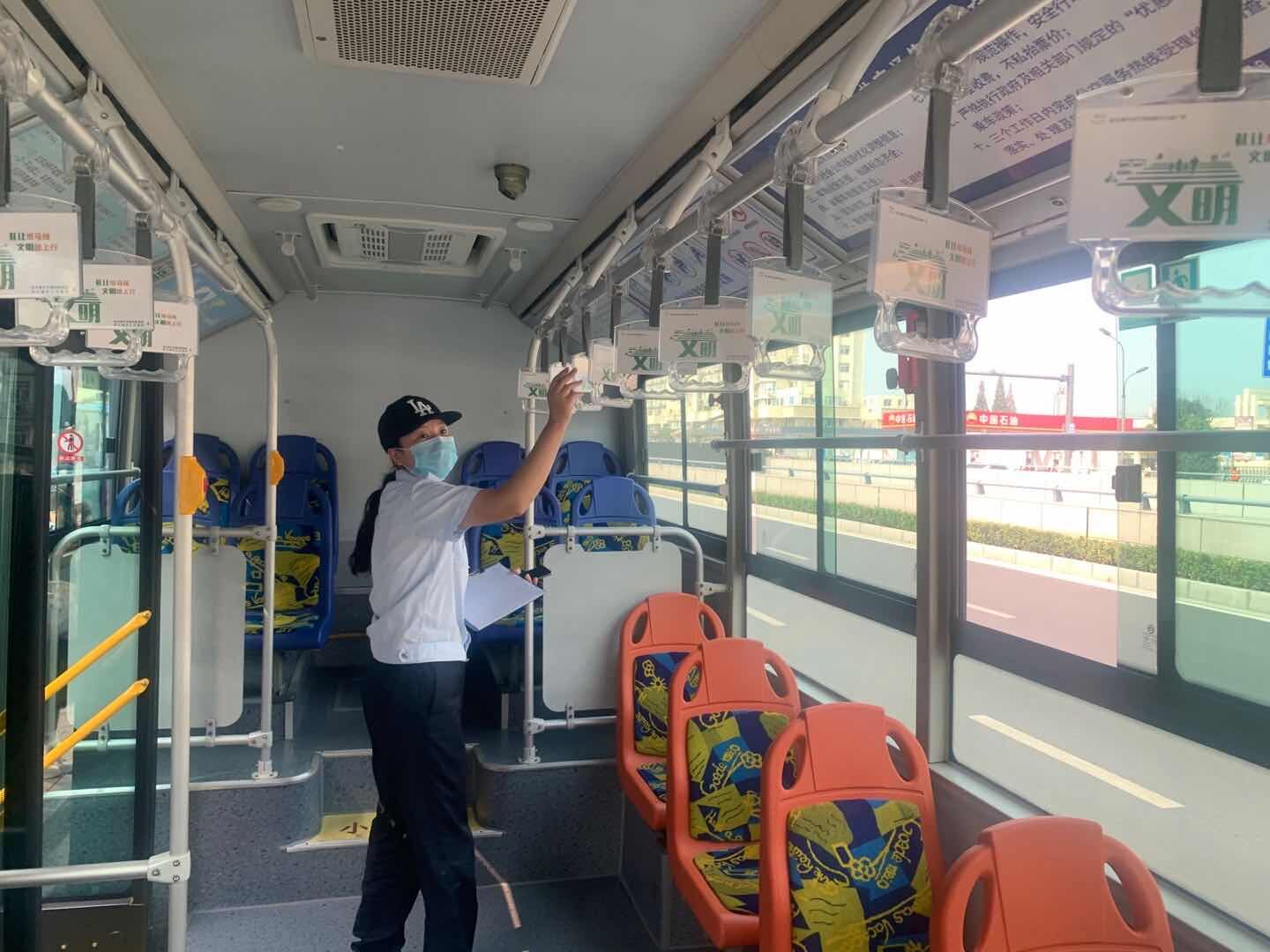 公交集團公交事業(yè)一部開(kāi)展上路上線(xiàn)大檢查 助力城市創(chuàng  )文