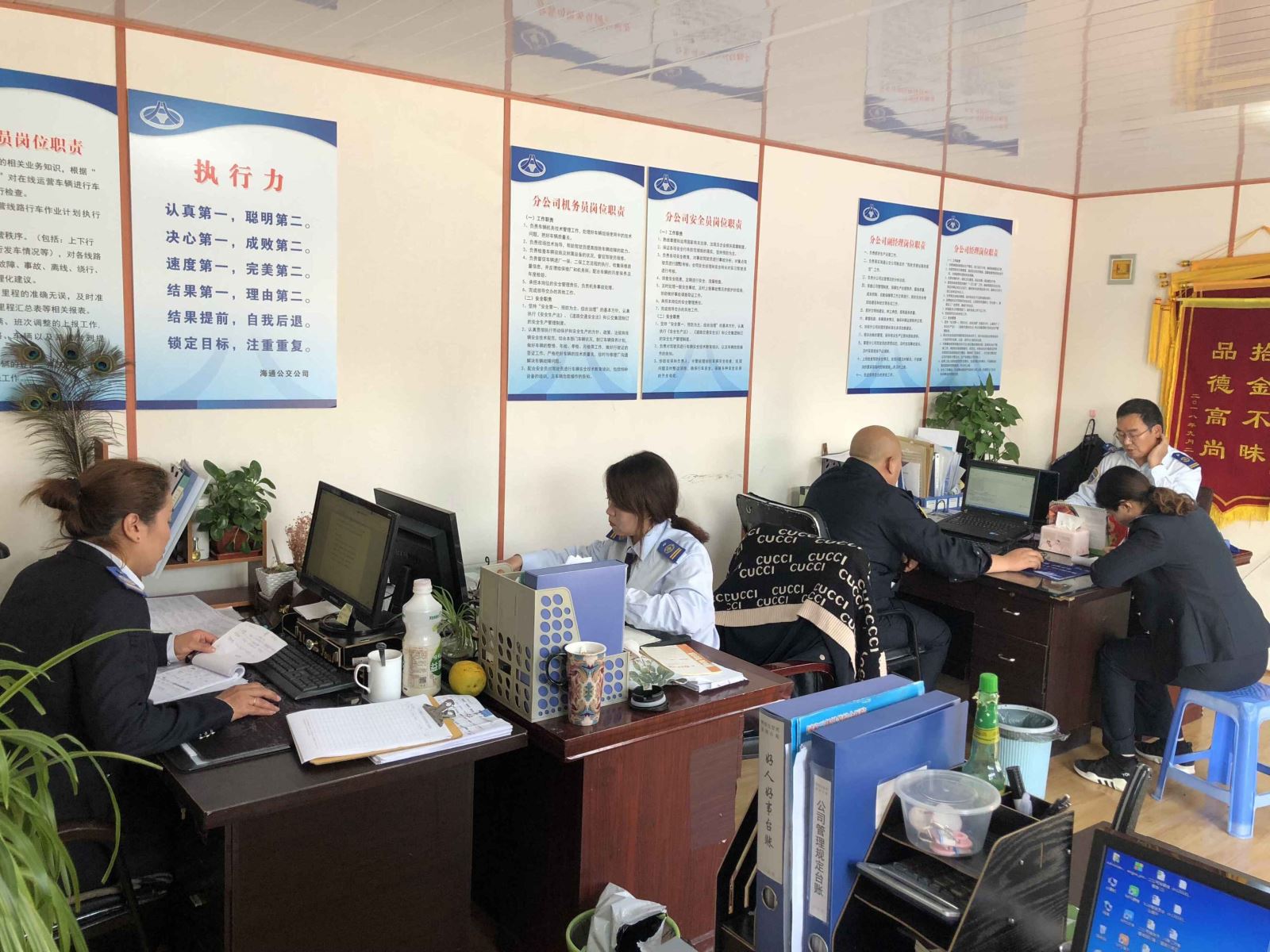 公交集團海通公交公司召開(kāi)創(chuàng  )文工作部署會(huì )議