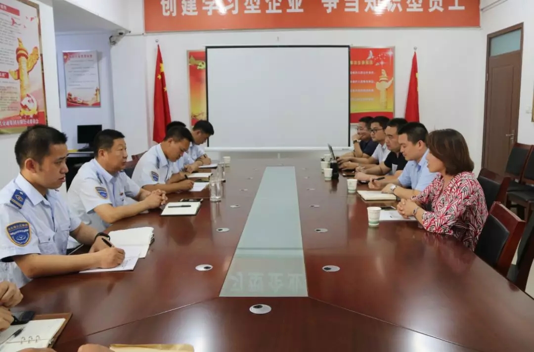 公交集團召開(kāi)信息化建設交流會(huì )