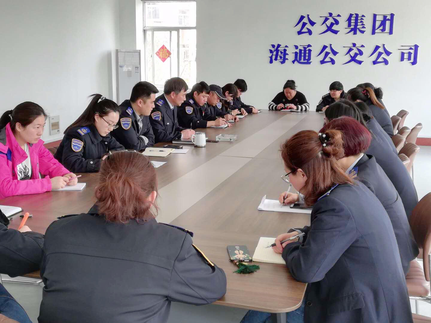 公交集團海通公交公司運營(yíng)科召開(kāi)一季度工作分析會(huì )議