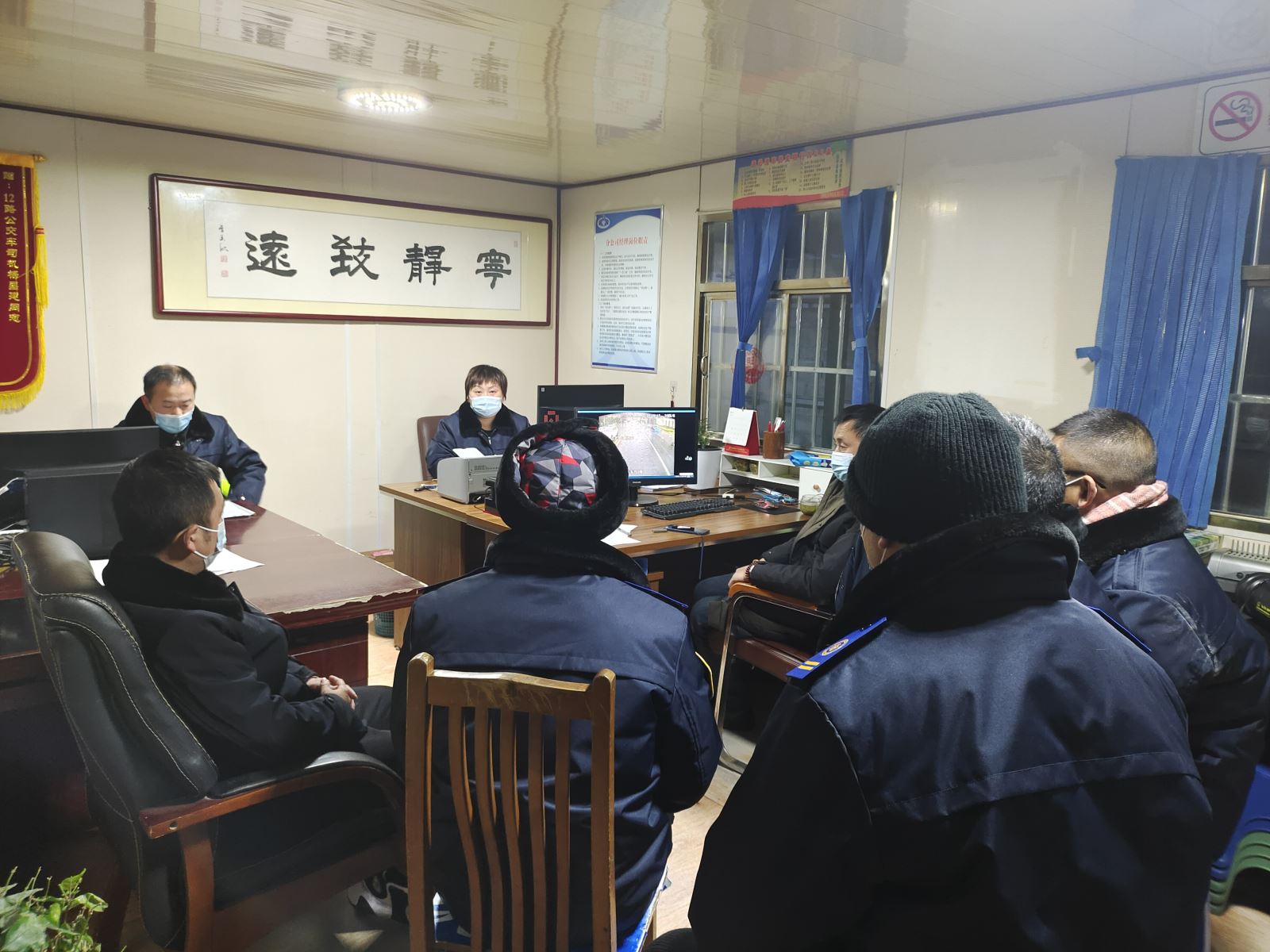 公交集團公交事業(yè)一部召開(kāi)單線(xiàn)警示教育會(huì )議