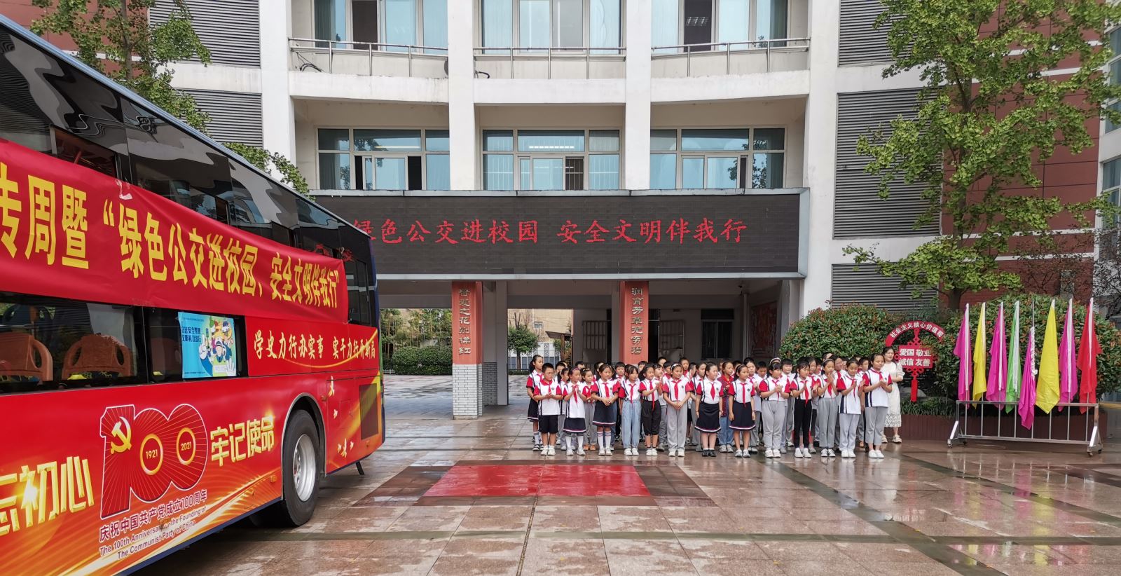 公交集團開(kāi)展“綠色公交進(jìn)校園、安全文明伴我行”活動(dòng)