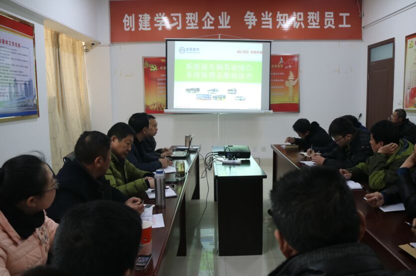 海通公交公司舉辦新能源純電動(dòng)車(chē)安全知識培訓班