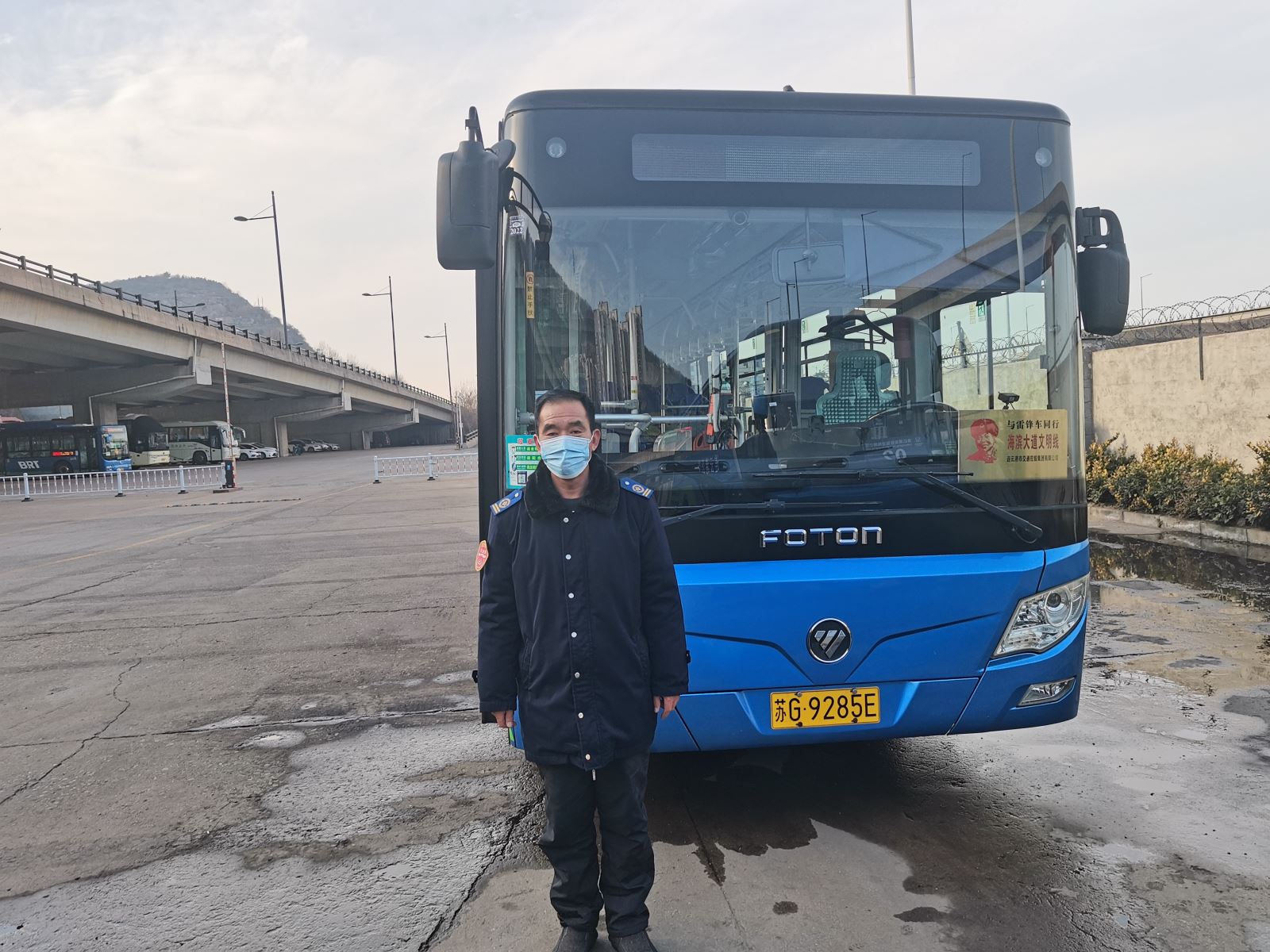 公交31路駕駛員王大亮拾金不昧受表?yè)P