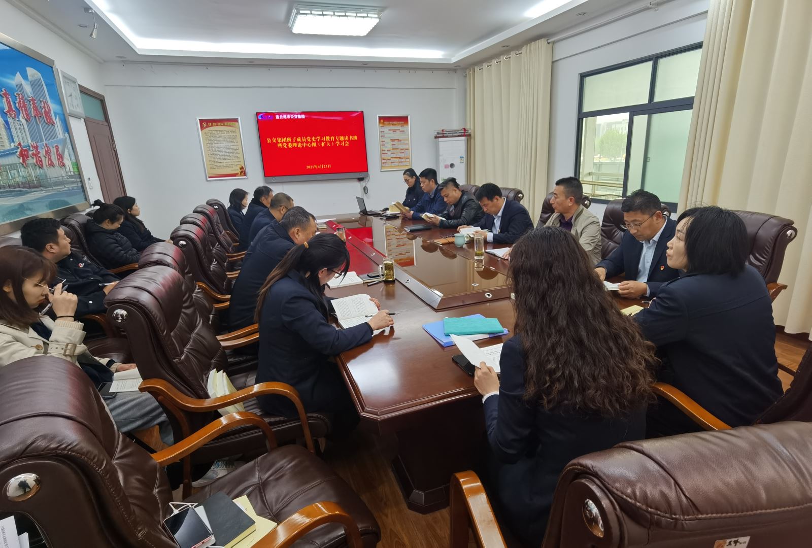 公交集團舉辦領(lǐng)導班子黨史學(xué)習教育專(zhuān)題讀書(shū)班暨黨委理論中心組（擴大）學(xué)習會(huì )