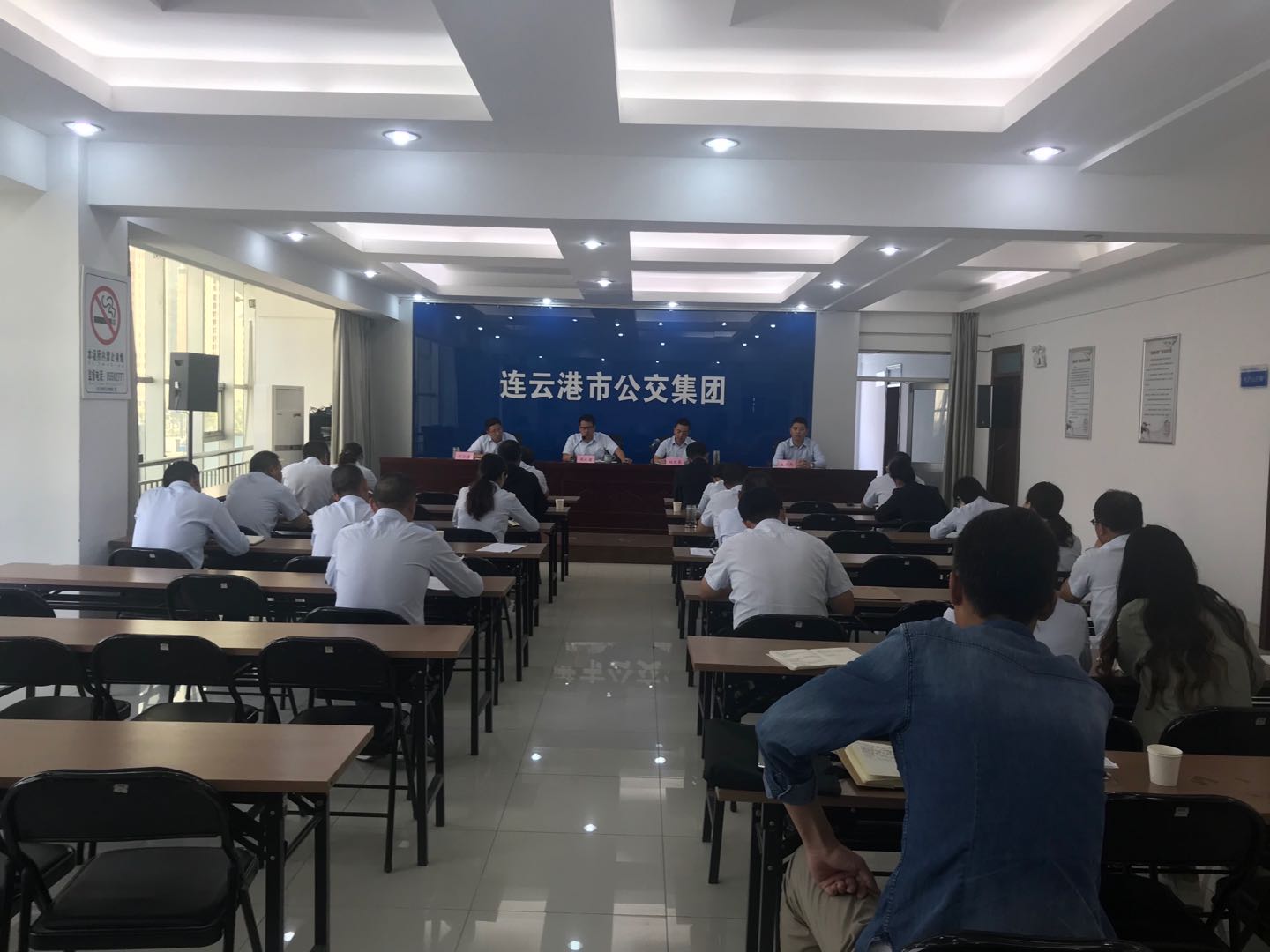 公交集團召開(kāi)關(guān)于加強2020年中秋國慶節日期間作風(fēng)建設工作會(huì )議