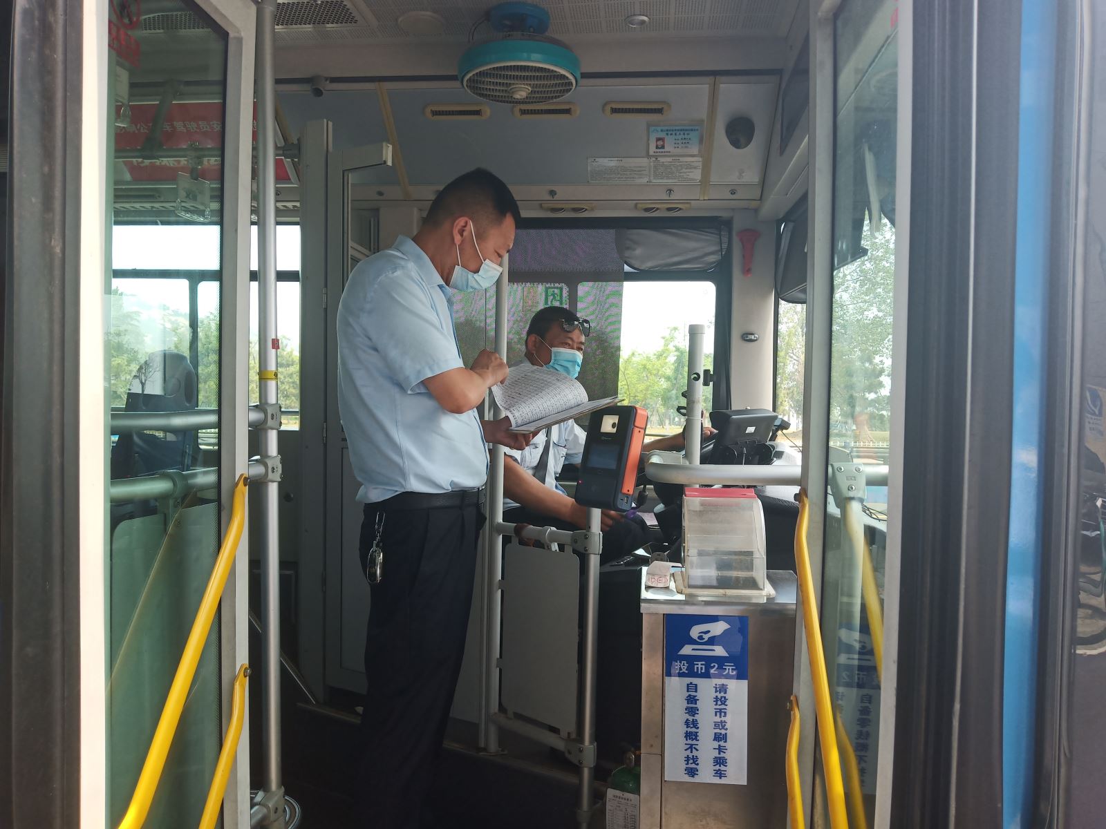 公交集團公交事業(yè)二部開(kāi)展“安全生產(chǎn)月”專(zhuān)項檢查