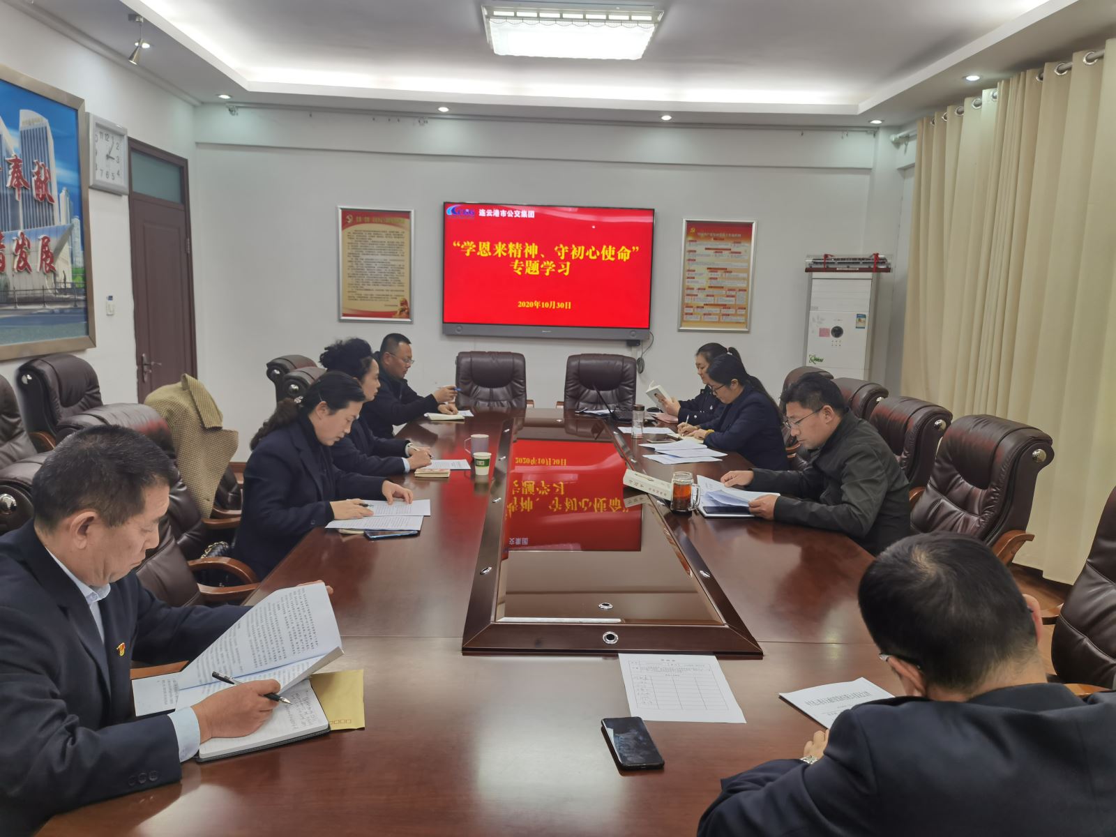 公交集團開(kāi)展“學(xué)恩來(lái)精神，守初心使命”專(zhuān)題