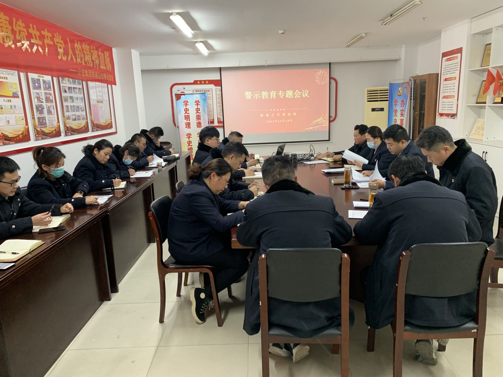 快速公交事業(yè)部召開(kāi)警示教育專(zhuān)題會(huì )議