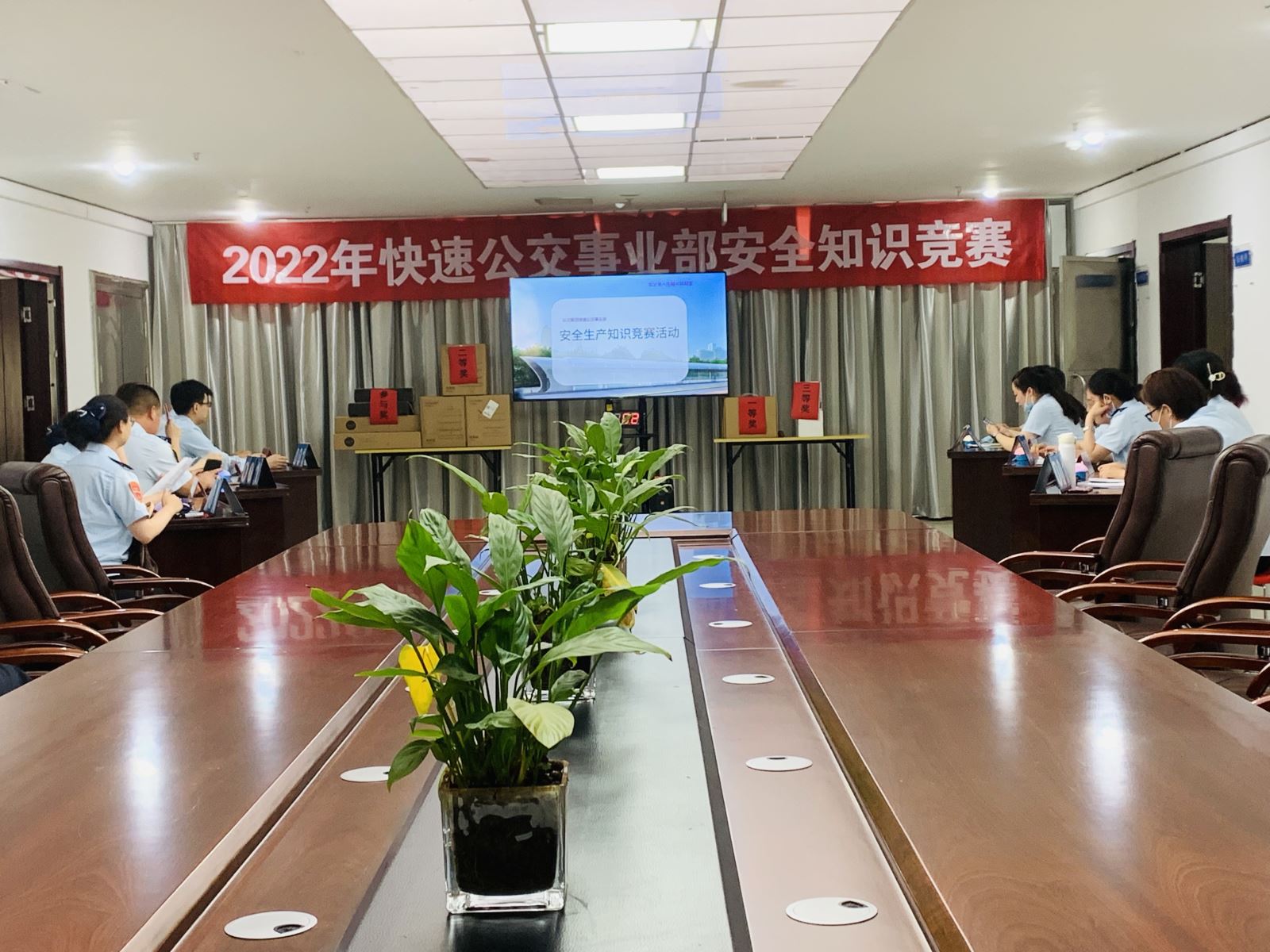 公交集團快速公交事業(yè)部開(kāi)展“安全生產(chǎn)知識競賽活動(dòng)”