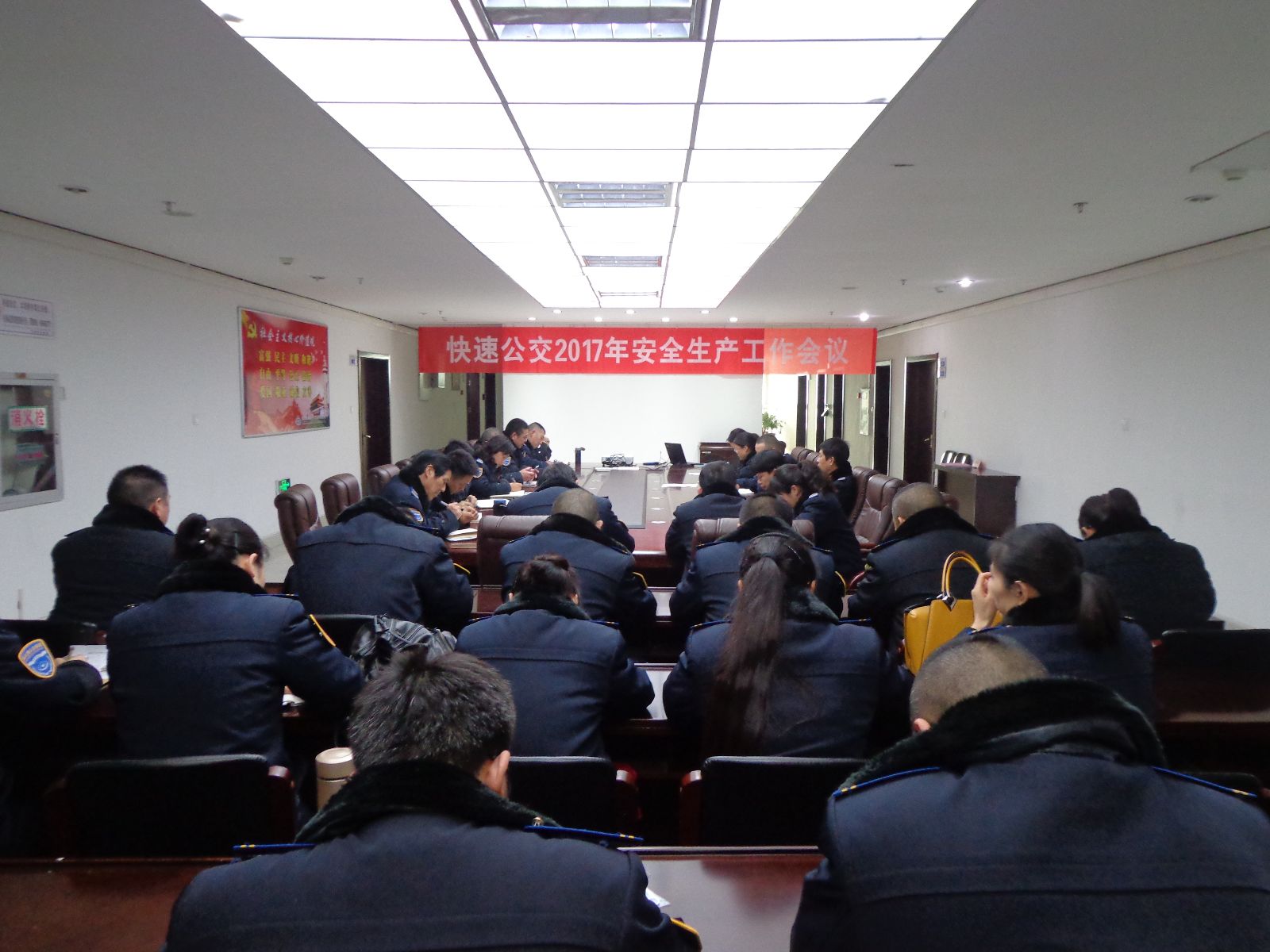 公交快速公司召開(kāi)2017年安全生產(chǎn)工作會(huì )議暨春運動(dòng)員大會(huì )