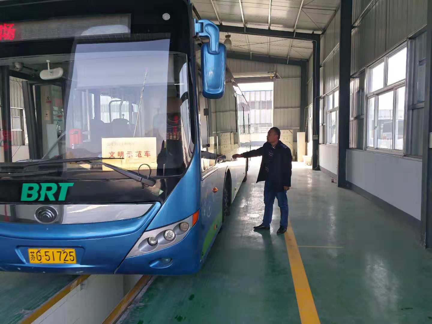 公交集團快速公交公司東城分公司完成車(chē)輛年審工作