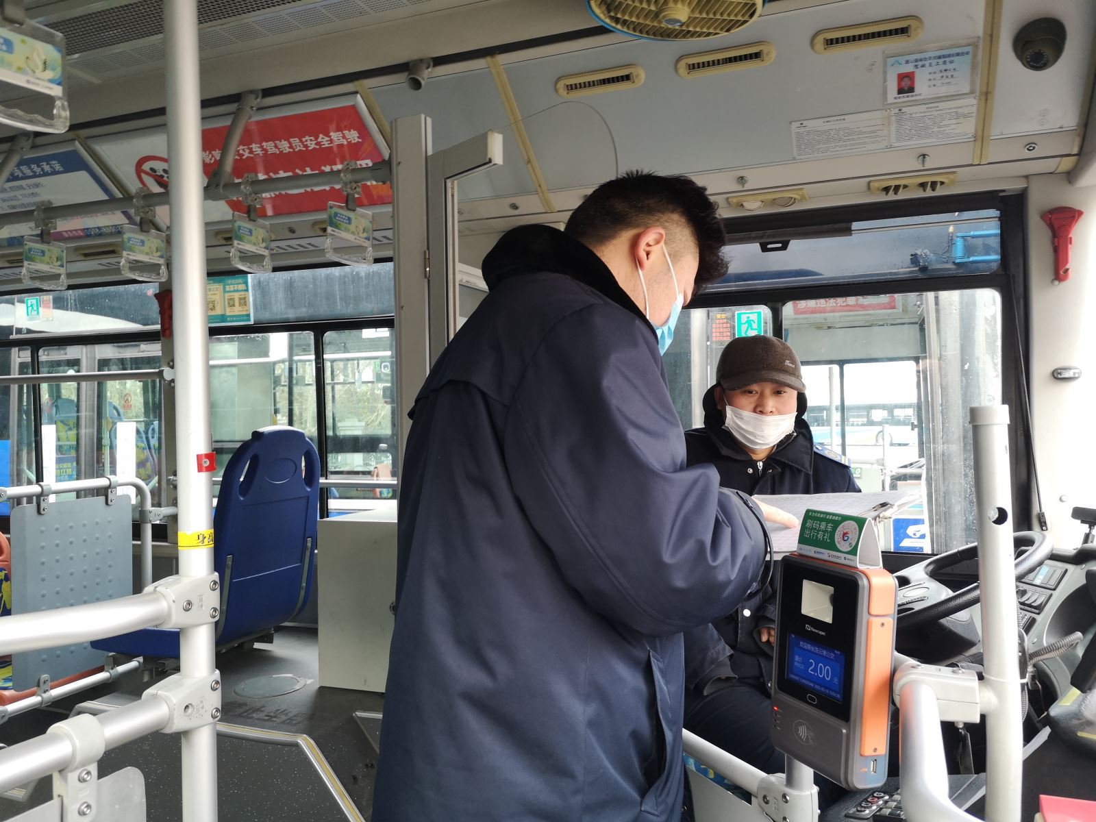 公交集團公交事業(yè)二部開(kāi)展疫情防控工作專(zhuān)項檢查