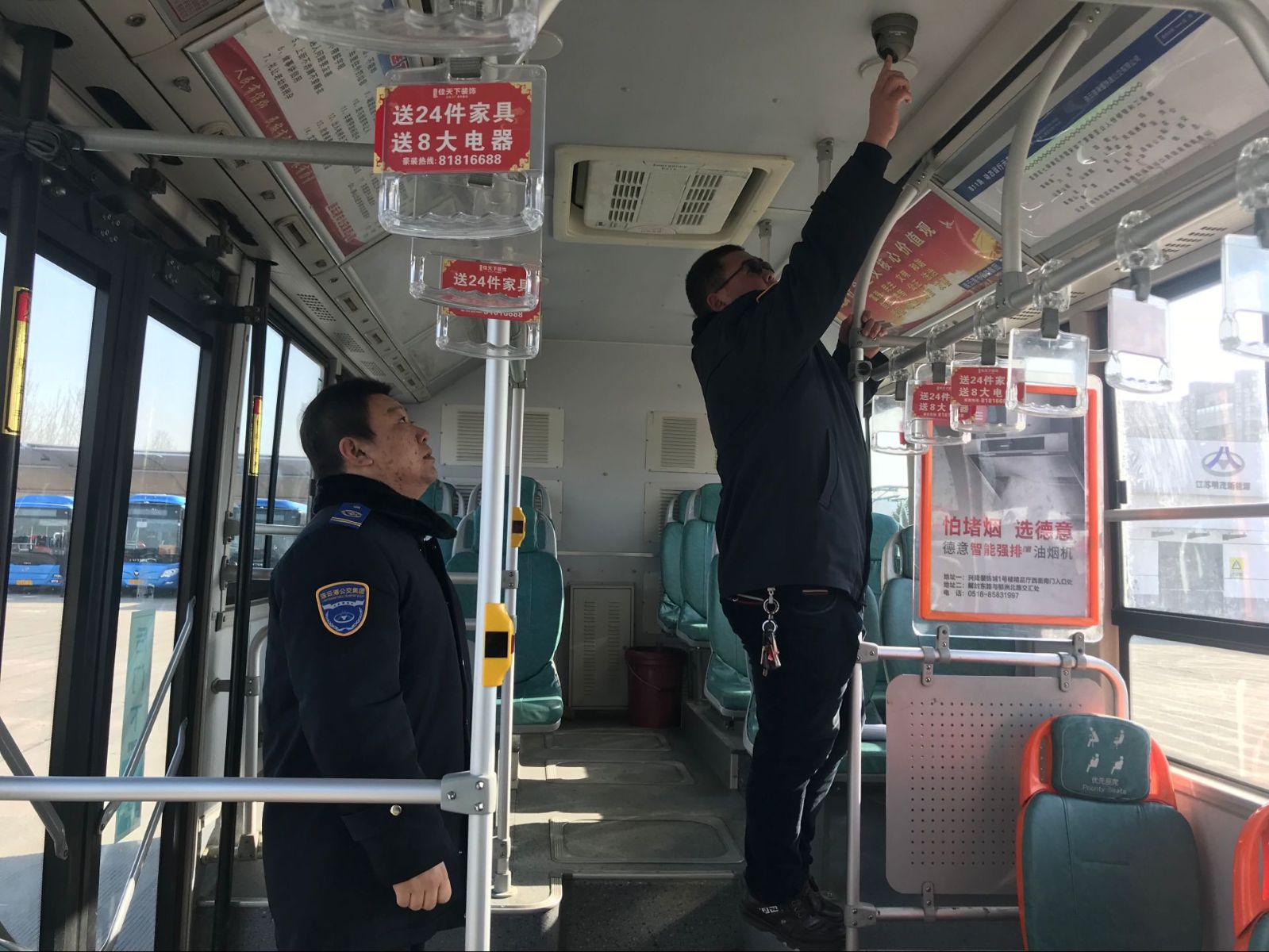 公交集團開(kāi)展春運前安全生產(chǎn)大檢查