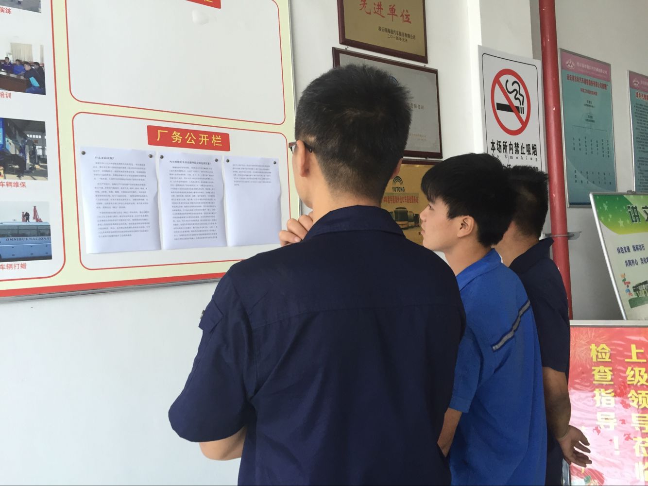 公交大浦廠(chǎng)開(kāi)展職業(yè)病防治宣傳活動(dòng)