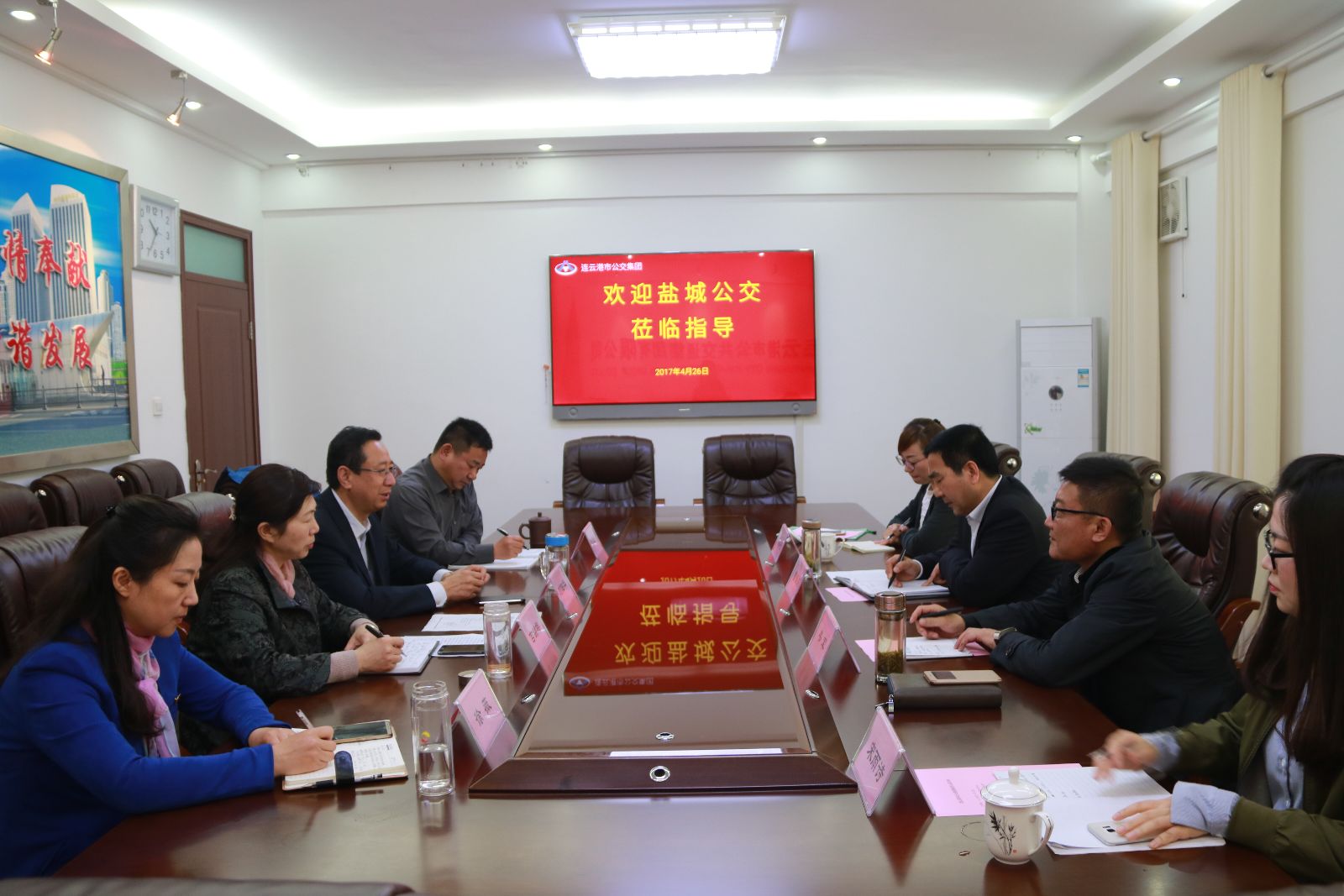 鹽城公交赴公交集團調研學(xué)習