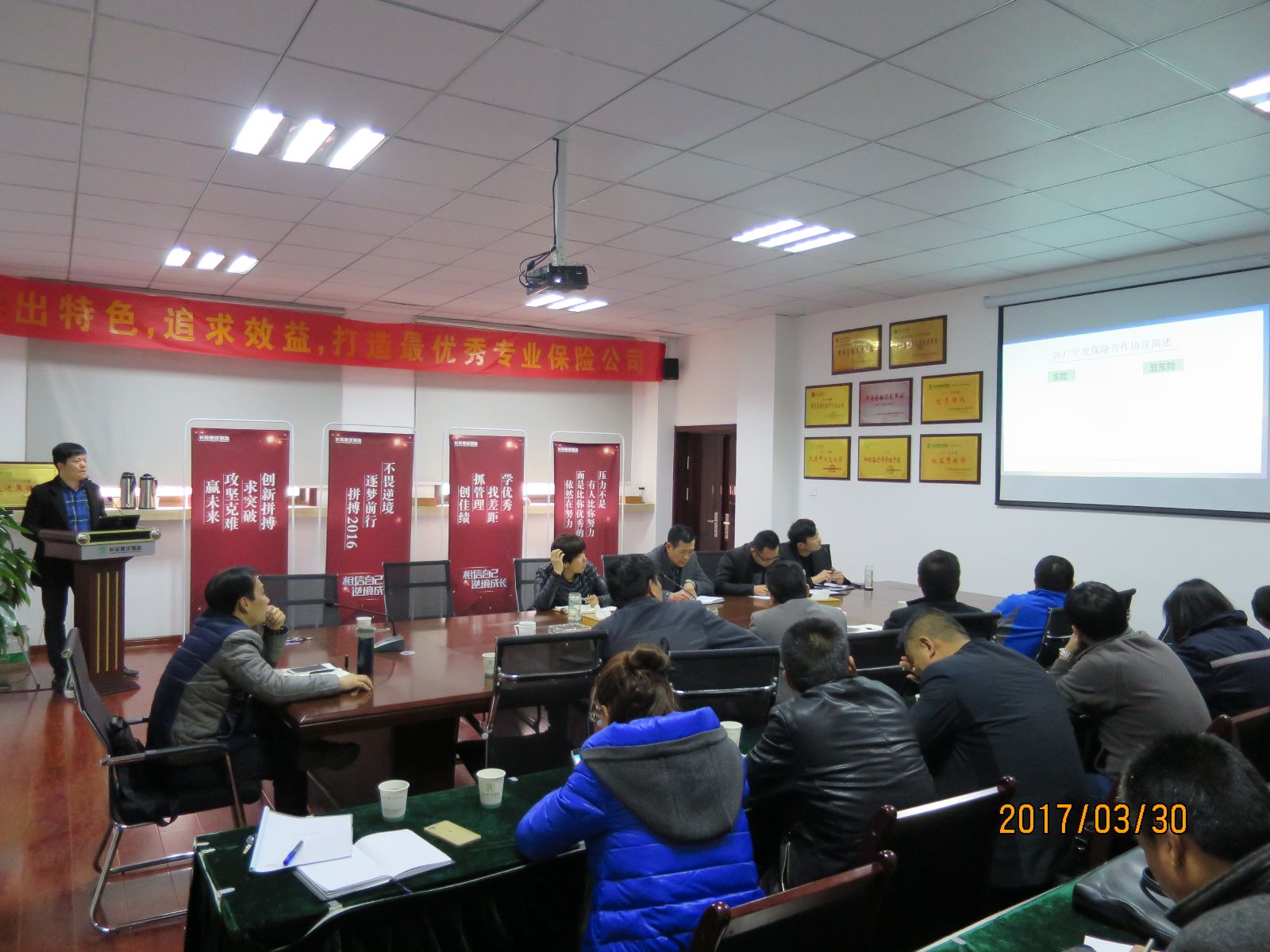 公交集團與長(cháng)安保險公司召開(kāi)聯(lián)席會(huì )