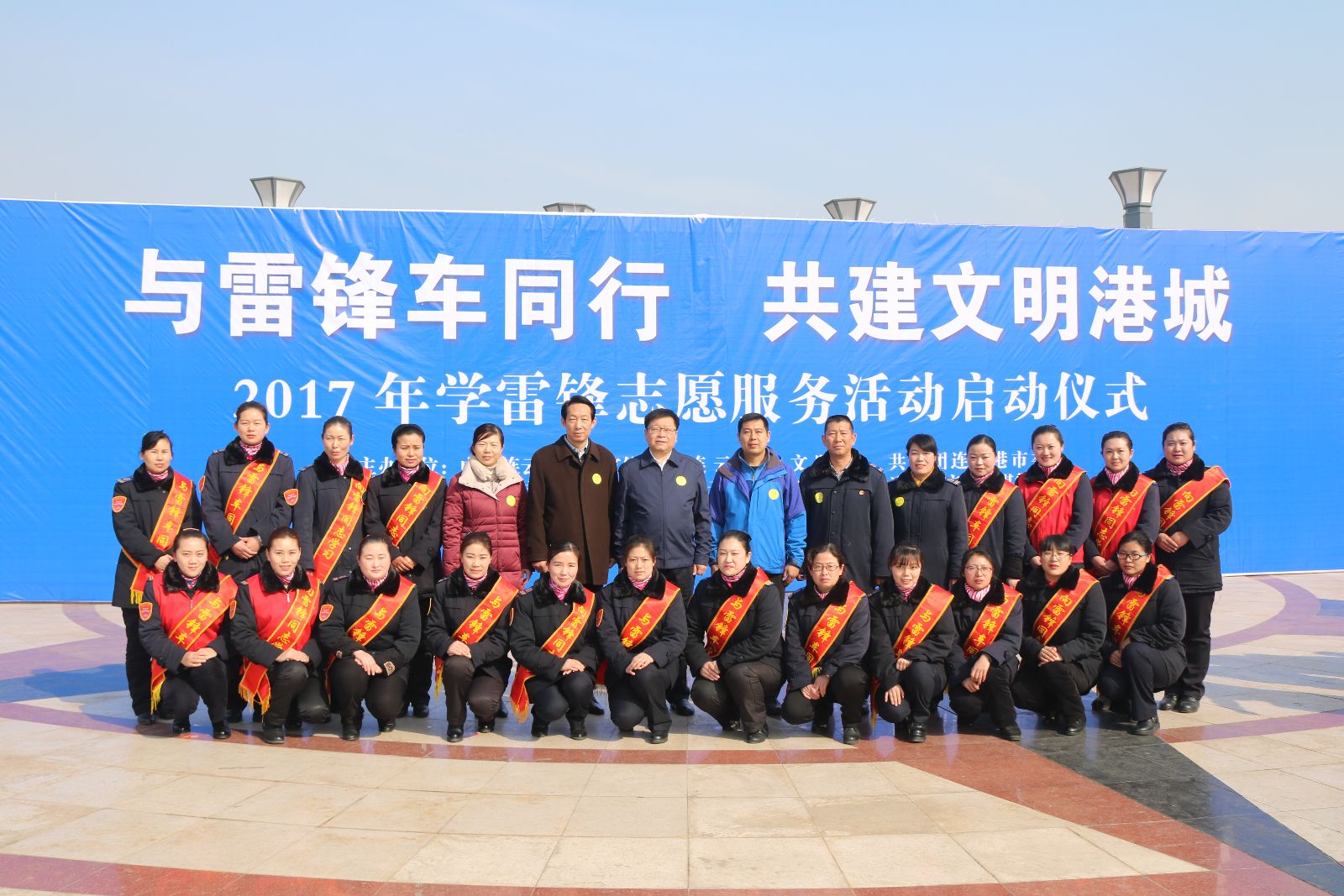 與雷鋒車(chē)同行 共建文明公交