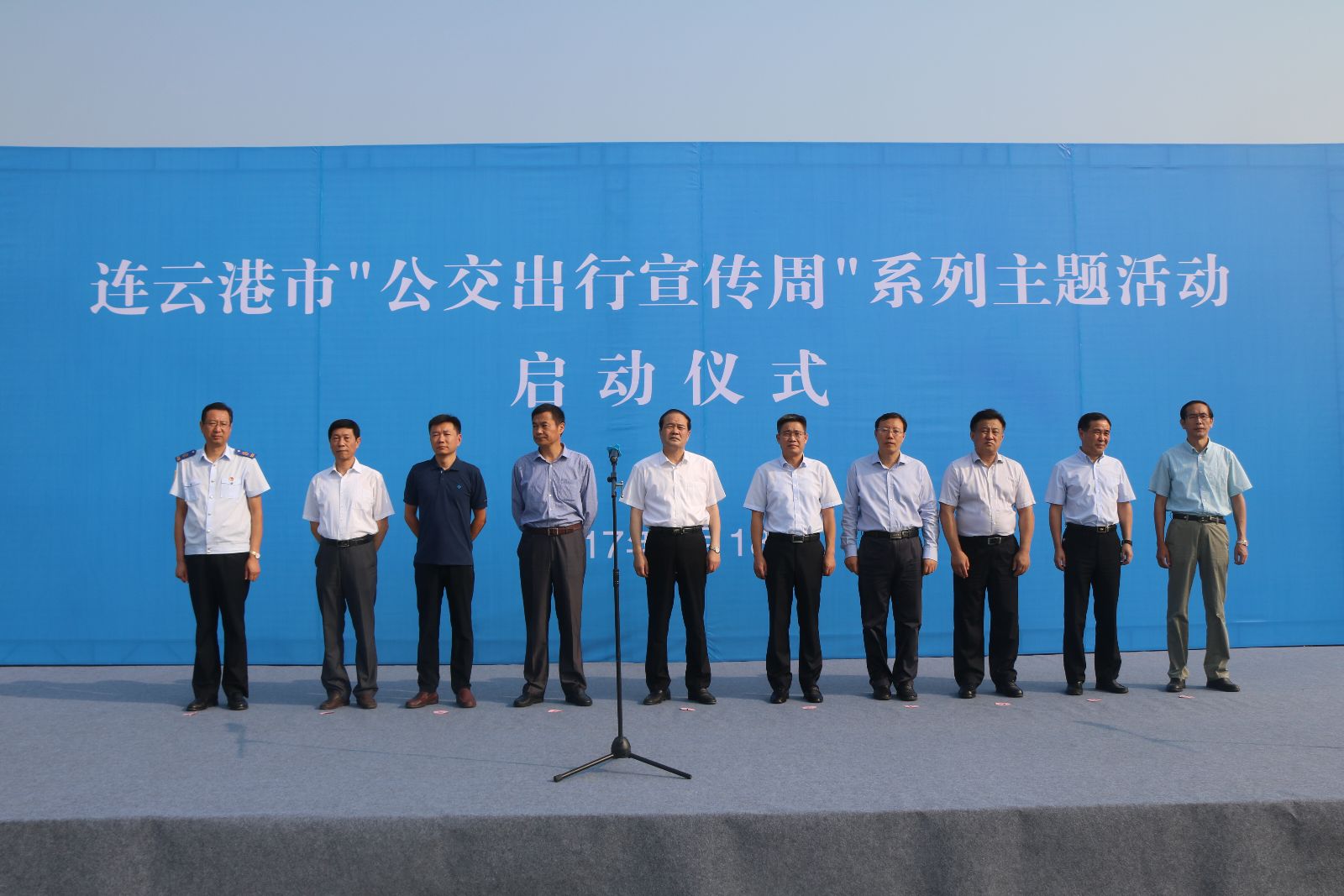 連云港市舉辦“公交出行宣傳周”系列主題活動(dòng)啟動(dòng)儀式暨“市長(cháng)乘公交”活動(dòng)