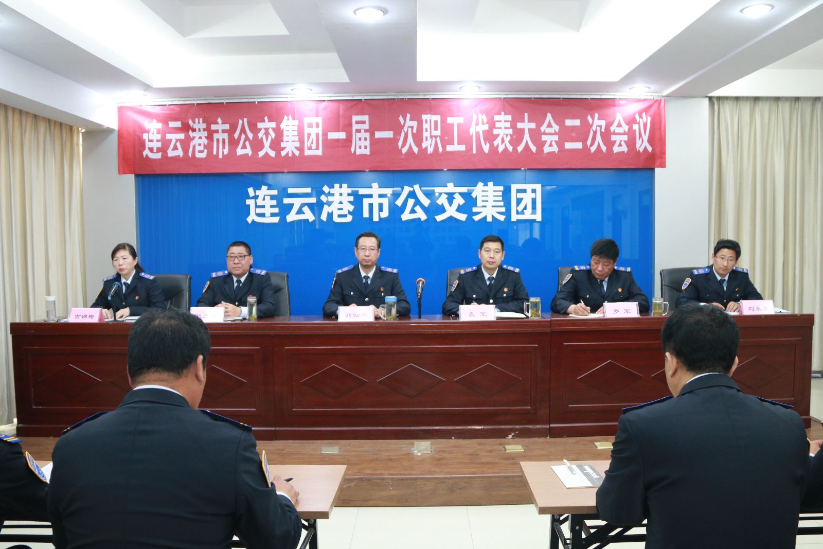 職工代表表決通過(guò)2017年薪酬調整方案