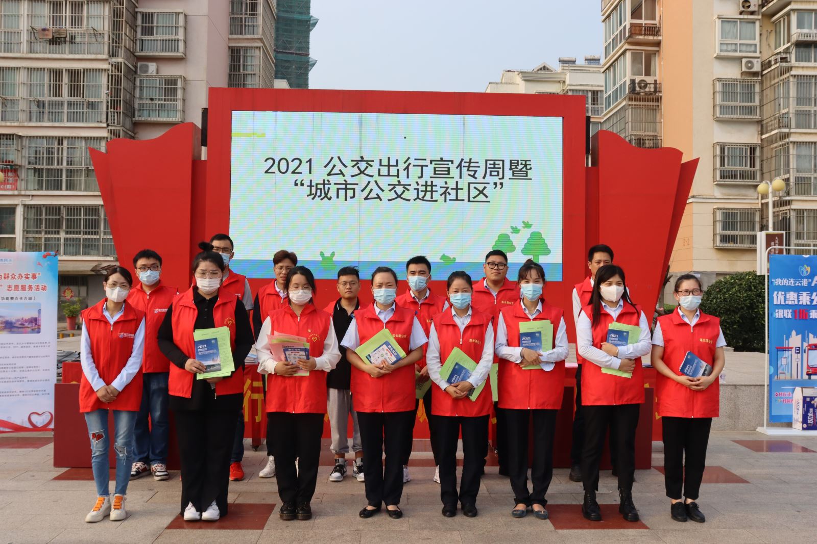 公交集團開(kāi)展“城市公交進(jìn)社區”活動(dòng)