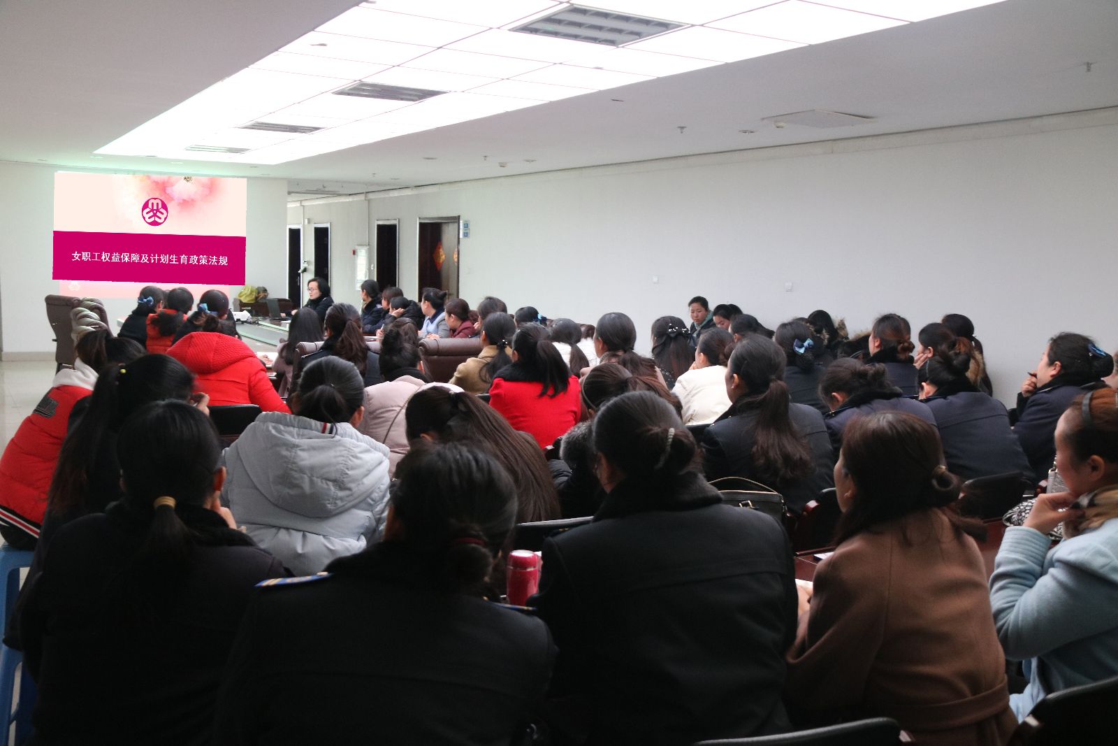公交快速公司開(kāi)展女職工權益保障及計劃生育政策法規培訓