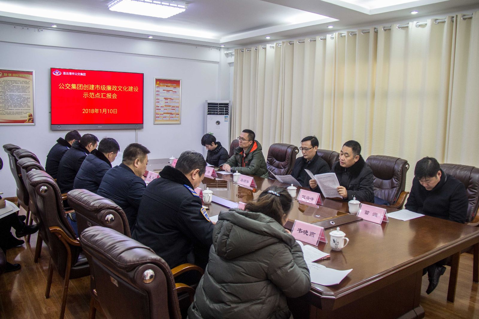 公交集團接受廉政文化建設示范點(diǎn)檢查組驗收