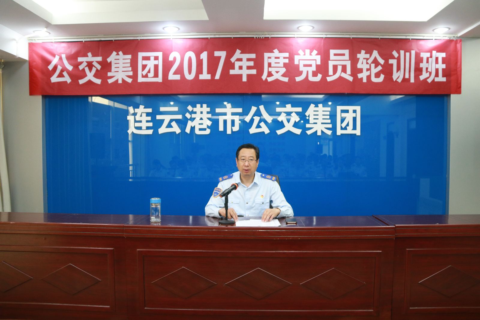 公交集團扎實(shí)開(kāi)展黨員輪訓工作