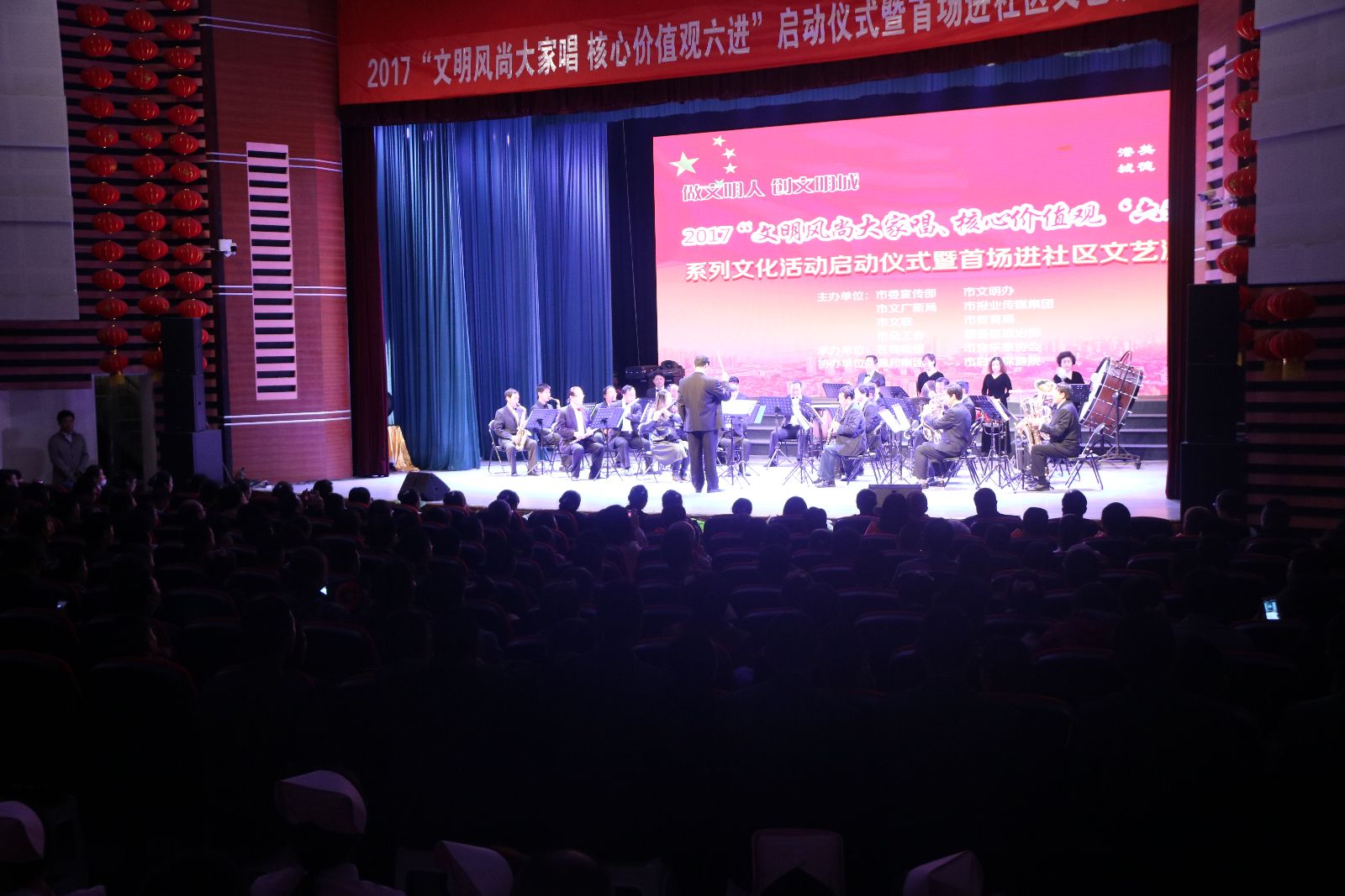 公交集團BRT站務(wù)員參加2017年“文明風(fēng)尚大家唱、核心價(jià)值觀(guān)‘六進(jìn)’”系列文化活動(dòng)啟動(dòng)儀式