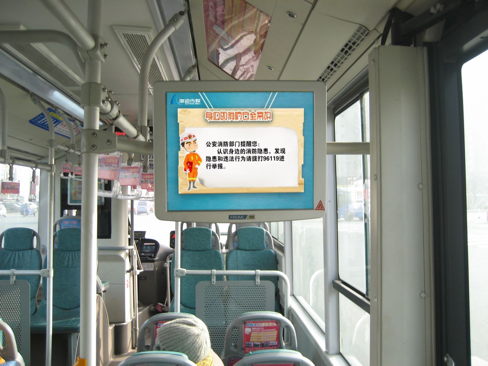 海通公交開(kāi)展春運消防知識宣傳