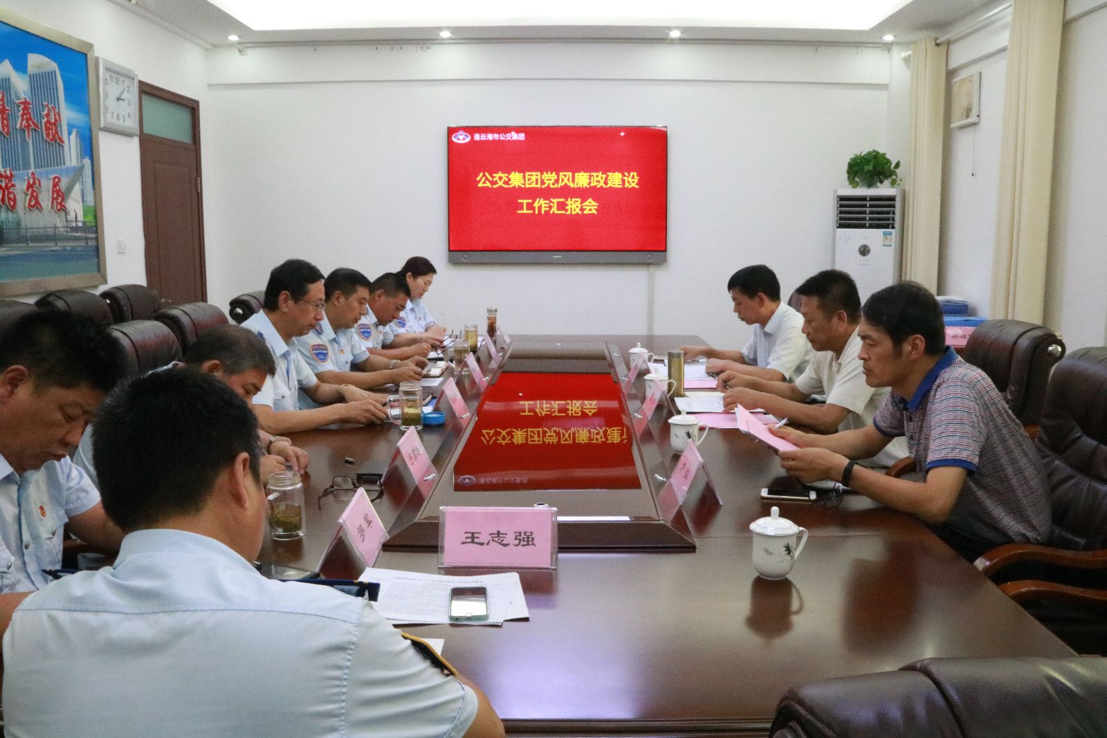 交通控股集團檢查組到公交集團檢查指導 黨風(fēng)廉政建設工作