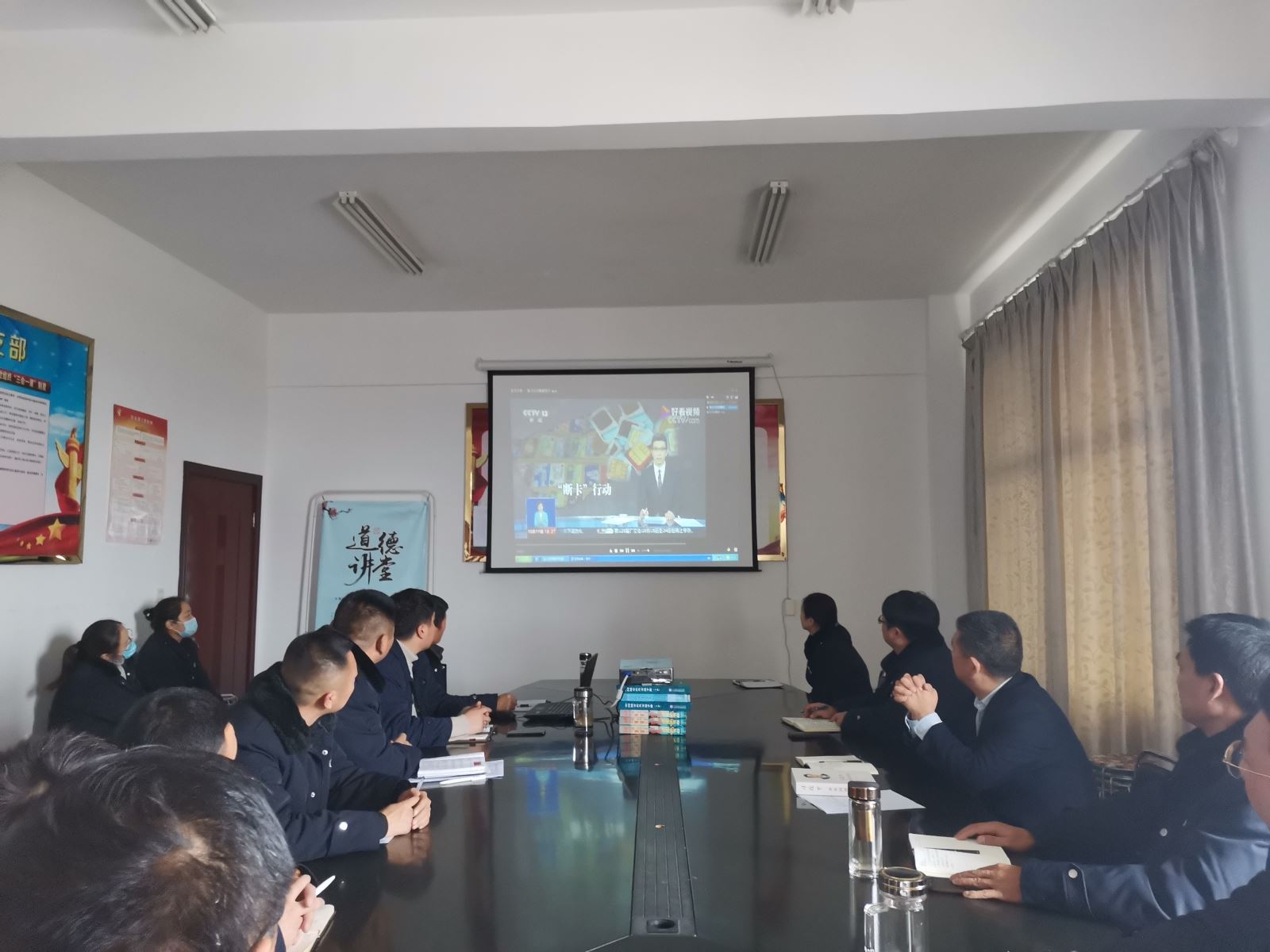 公交集團公交事業(yè)二部開(kāi)展防范網(wǎng)絡(luò )詐騙培訓