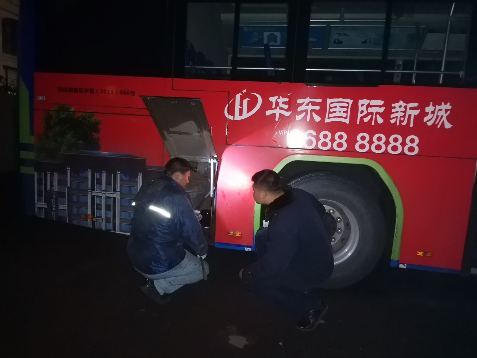 公交集團公交事業(yè)二部積極做好車(chē)輛冬季防凍工作